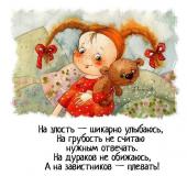 Аватар для Que más da